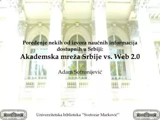 pore enje nekih od izvora nau nih informacija dostupnih u srbiji akademska mre a srbije vs web 2 0