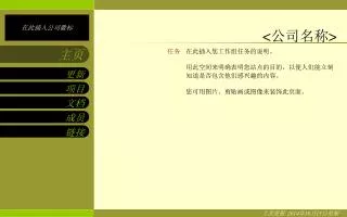 slide1