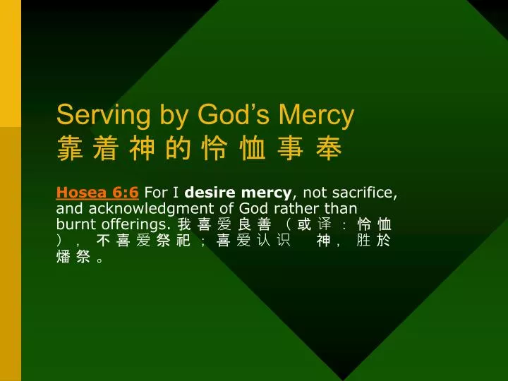 serving by god s mercy