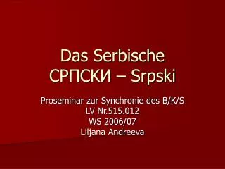 das serbische cp ck srpski