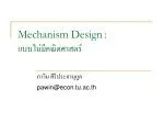 Mechanism Design : แบบไม่มีคณิตศาสตร์ - slide 1