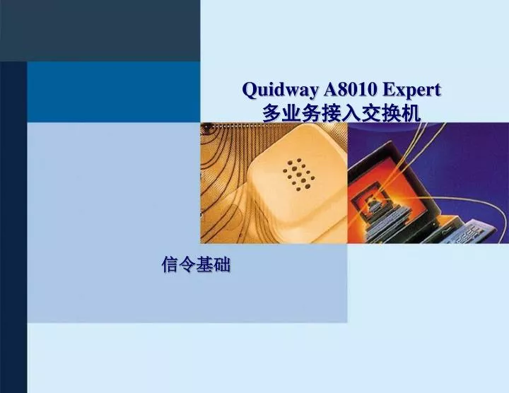 quidway a8010 expert