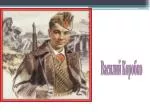 Ресурсы интернета: pages.marsu.ru/iac/resurs/istory/foto/page_01.html - slide 1