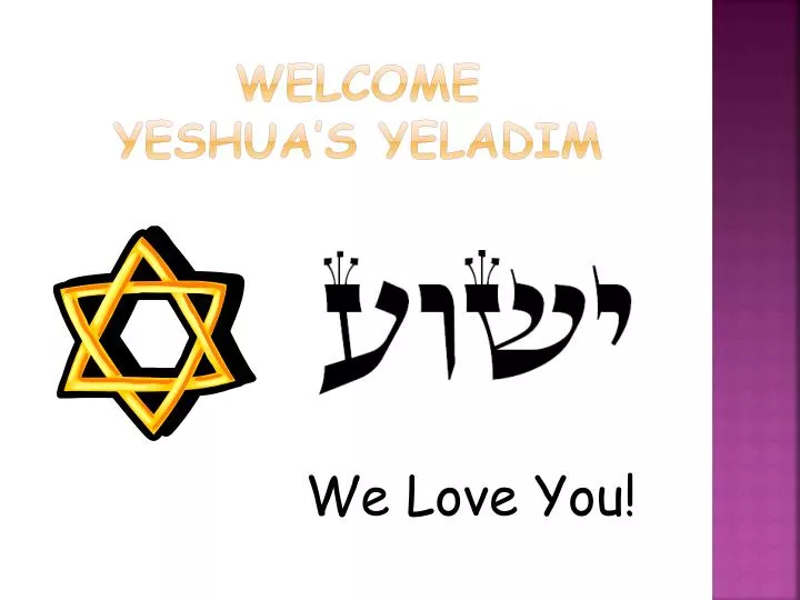 welcome yeshua s yeladim