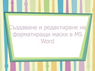 ms word