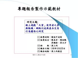 slide1