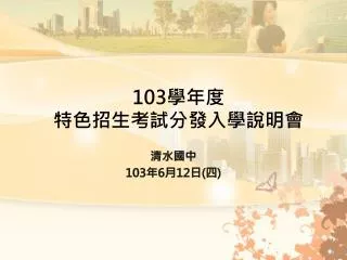 slide1