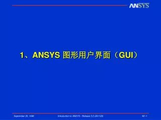 1 ansys gui