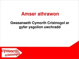 amser athrawon