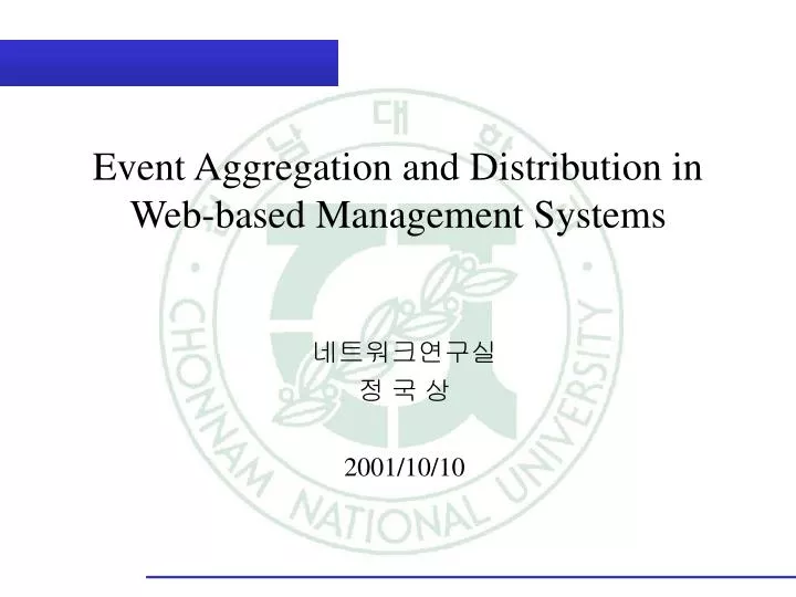 event aggregation and distribution in web based management systems