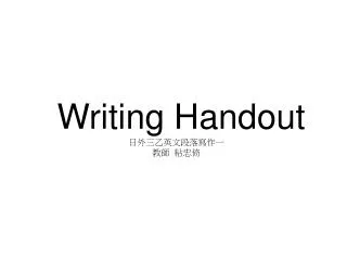 Writing Handout ??????????? ?? ???