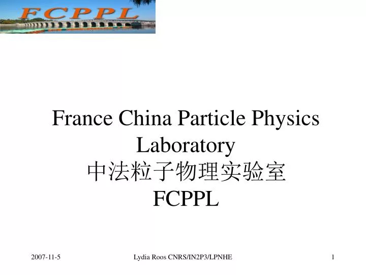 france china particle physics laboratory fcppl