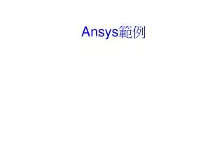 ansys