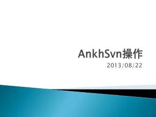 ankhsvn