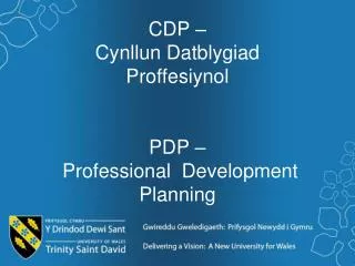 cdp cynllun datblygiad proffesiynol pdp professional development planning