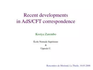 Recent developments in AdS/CFT correspondence