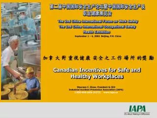 Canadian Incentives for Safe and Healthy Workplaces