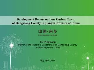 Development Report on Low Carbon Town of Dongxiang County in Jiangxi Province of China