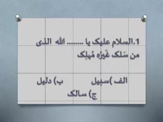 slide1