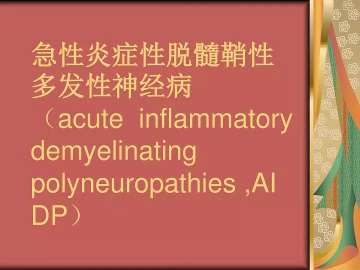 acute inflammatory demyelinating polyneuropathies aidp