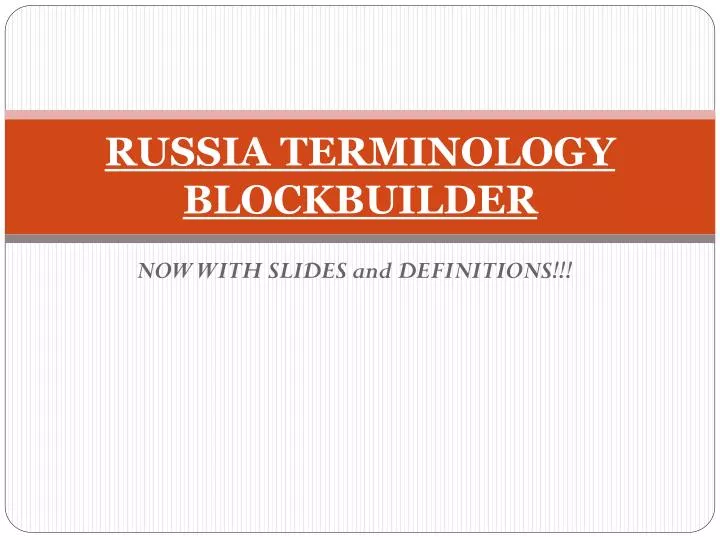 russia terminology blockbuilder