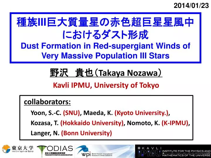 iii dust formation in red supergiant winds of very massive population iii stars