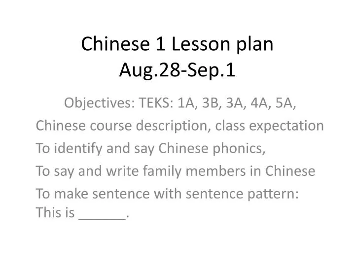 chinese 1 lesson plan aug 28 sep 1
