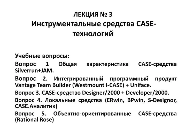 3 case