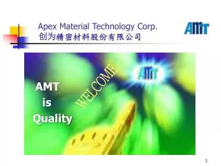 apex material technology corp