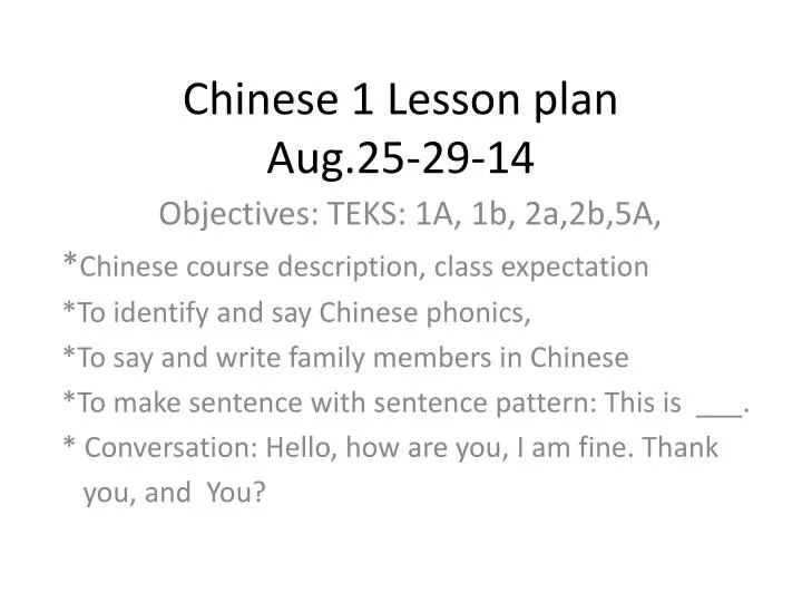 chinese 1 lesson plan aug 25 29 14