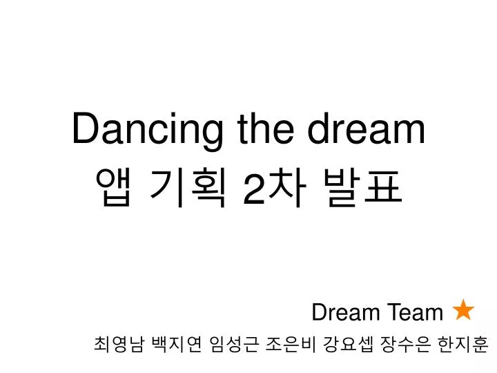 dancing the dream 2