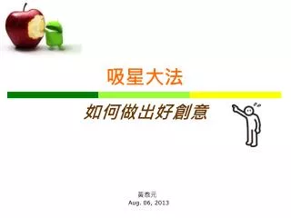 slide1