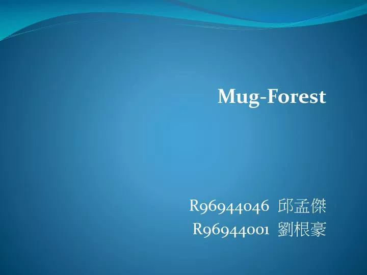 mug forest r96944046 r96944001