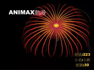 animax
