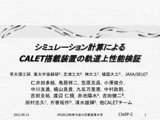 calet