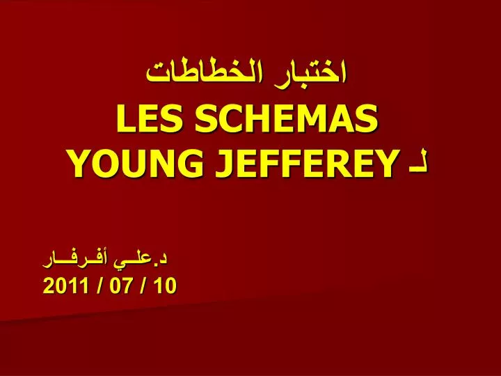 les schemas young jefferey