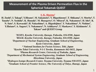 Measurement of the Plasma Driven Permeation Flux in the Spherical Tokamak QUEST