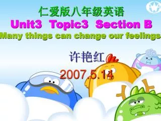 ???????? Unit3 Topic3 Section B Many things can change our feelings.