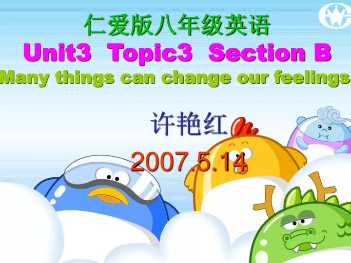 unit3 topic3 section b many things can change our feelings