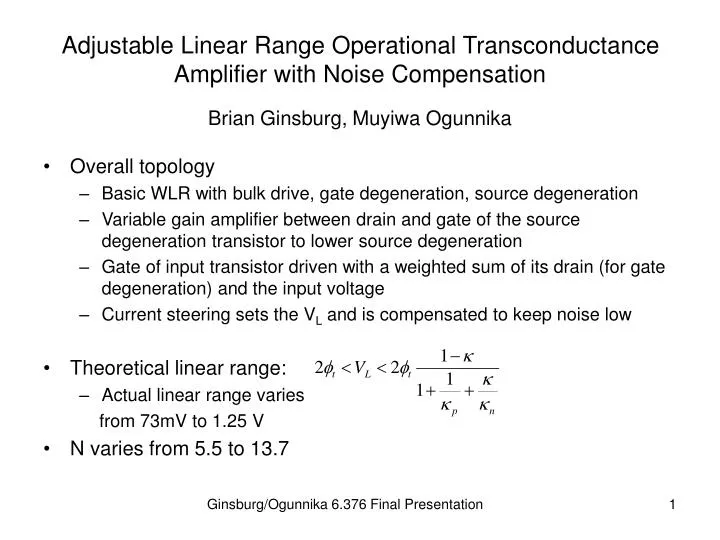 adjustable linear range operational transconductance amplifier with noise compensation