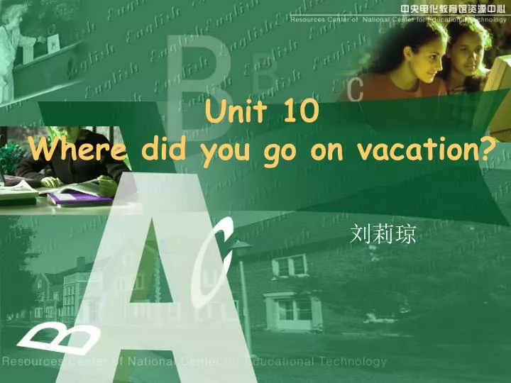 unit 10 where did you go on vacation