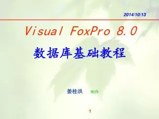 visual foxpro 8 0