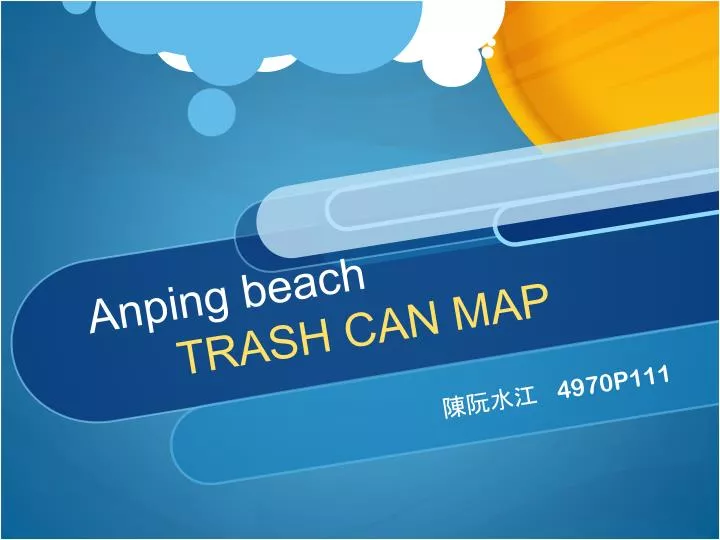 anping beach trash can map