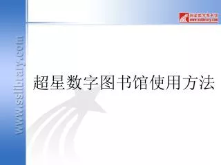 slide1