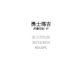 slide1