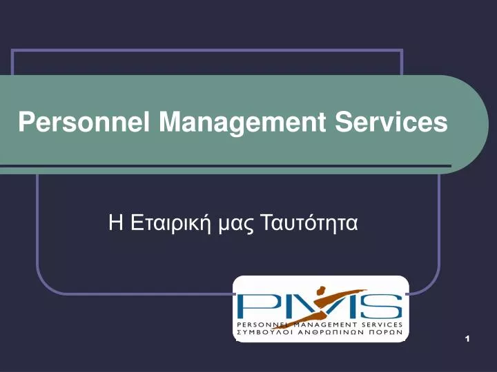 personnel management services