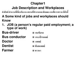 Chapter1 Job Description and Workplaces
