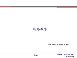 slide1