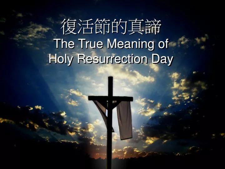 the true meaning of holy resurrection day