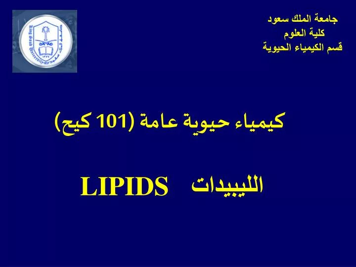 101 lipids